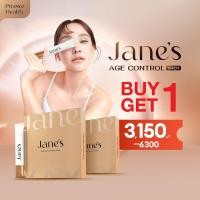 ราคา 1 Free 1 Janes Dietary Supplement Product กล่องละ 14 ซอง (21407139455)