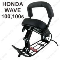 ราคา เบาะเด็ก Honda wave110i เบาะนั่งเสริม มอเตอร์ไซค์เวฟ110 เบาะเด็กนั่งเวฟ110i ตั้งแต่ปี2003 2021 (14254905112)