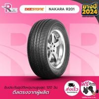 ราคา DEESTONE ยางรถยนต์ 175 65R14 82H รุ่น R201 ปี 2024 จำนวน 1 เส้น (7158356035)