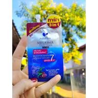 ราคา ครีมทาฝ้า โซลูชั่น อิโนเวทีฟ เมลาสม่าเคลียร์ แบบซอง 13กรัม (20947179358)