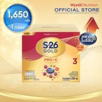 ราคา S 26 Gold Pro C 3 1650g นมผง เอส 26 โกลด์ โปร ซี 3 ขนาด 1650 กรัม (17836237786)