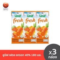 ราคา ยูนิฟ เฟรช แครอท 40 180 มล แพค 3 (8778500919)