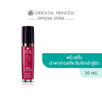 ราคา Oriental Princess RED Natural Whitening Firming Phenomenon Boosting Serum 30 ml (665036868)