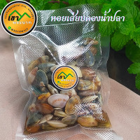 ราคา หอยเสียบดองน้ำปลา รสเค็มหวาน ดองด้วยน้ำปลาอย่างดี ไม่เค็มเกิน ขนาด 220 กรัม (17657233957)