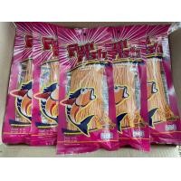 ราคา เส้นยาว ปลาเส้นทาโร่ ปลาเส้นยาว 380g 170g 80gF รวมทุกขนาดทุกรสชาติ (10040861125)