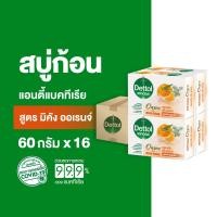 ราคา Dettol เดทตอล สบู่เดทตอล สบู่อาบน้ํา สูตรมิคัง ออเรนจ์ 60 กรัมX16 Dettol Barsoup Mikan Orange 60gX16 (15249714448)