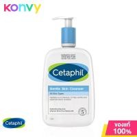 ราคา Cetaphil Gentle Skin Cleanser For All Skin Types 1000ml เซตาฟิล ผลิตภัณฑ์ทำความสะอาดผิวสูตรอ่อนโยน (14253908458)