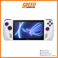 ราคา ASUS ROG Ally RC71L NH001W AMD Ryzen Z1 Extreme 7 inch FHD IPS By Speed Computer (19764299618)