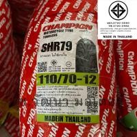 ราคา CHAMPION ยางนอก ไม่ใช้ยางใน ขอบ12 ขอบ13 ขอบ14 ขอบ15 ลาย HR79 (1392208857)