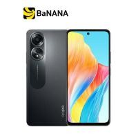 ราคา สมาร์ทโฟน OPPO A58 8 128 by Banana IT (21186942114)