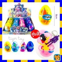 ราคา ของเล่นไข่การ์ตูนเซอร์ไพรส์ ลูกเล็ก ไข่สุ่ม ไข่เซอร์ไพรส์ มีให้เลือกหลายแบบ (12631187389)