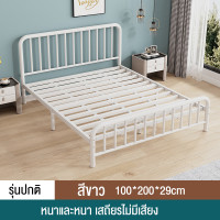 ราคา WD เตียงเหล็ก 3 5ฟุต 5ฟุต 6ฟุต เตียงเหล็กดัด เตียงนอนเหล็ก สามารถใช้ได้อย่างน้อย 20 ปี bed รับน้ำหนักได้ 500KG สีดำ สีขาว (20582995183)