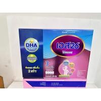 ราคา S26 โปรเกรส สูตร 3 สีม่วง ขนาด 2500กรัม 2750กรัม 3300 กรัม 3500 กรัม Exp 22 04 2025 (20670627599)