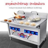 ราคา เตาทำก๋วยเตี๋ยวแบบมัลติฟังก์ชั่นแบบหัวคู่ เตาทำซุปก๋วยเตี๋ยวแก๊สไฟฟ้าเชิงพาณิชย์กำลังสูง (16103837649)