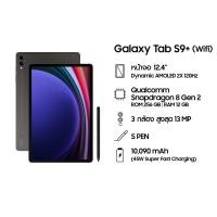 ราคา Samsung Galaxy Tab S9 Wifi 12 256512GB (20563639834)