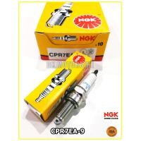 ราคา หัวเทียน NGK ของแท้ WAVE110 i WAVE125 i CLICK125 i PCX150 SCOOPY i ZOOMER X MSX NEX LETS SHOOTER (7263782832)