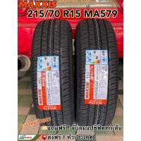 ราคา MAXXIS 215 70 R15 ขอบ15 รุ่น MA 579 ยางรถยนต์ขอบ15 แม็กซีส ยางใหม่ปี 2023 สำหรับรถกะบะ บรรทุกหนักไม่เกิน 2 ตัน Made in Thailand ชุด 124 เส้น (7864849743)