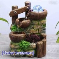 ราคา น้ำตกตั้งโต๊ะน้ำล้นตั้งโต๊ะ นำ้ตก น้ำพุเสริมฮวงจุ้ย แบบมีช้าง งานเรซิ่ง น้ำตกตกแต่งบ้าน (20903759045)