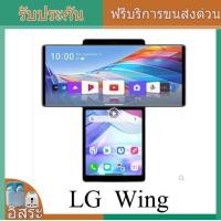 ราคา LG Wing 5G Snapdragon 765G F100N Global Rom Dual โทรศัพท์มือถือ 6 8นิ้ว 8GB RAM 128GB ROM 64MP Octa Core NFC Android สมาร์ทโฟ (13871650721)