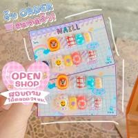 ราคา เล็บปลอม ปั้นนูน ลายน่ารักๆ ฟรีกาวตะไบ (17443334663)