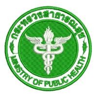 ราคา อาร์มกระทรวงสาธารณสุข อาร์มสาธารณสุข มีให้เลือก3ขนาด ทั้งแบบเย็บติดและรีดติด ราคาส่ง (11263647054)