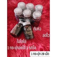 ราคา Vitaccino coffee (17650385890)