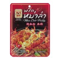 ราคา พริกหม่าล่า ตราแม่น้อย ผงพริกหม่าล่า ผงหม่าล่า (7679763079)