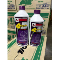 ราคา น้ำมันเครื่อง เวลลอย VELOIL 20W 50 RACING 0 8 1 0 ลิตร (17556348359)