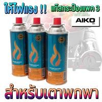 ราคา แก๊สกระป๋อง แพค 3 ชิ้น รุ่น GC 1000 ใช้งานคู่กับเตาแก๊สปิกนิก ใช้ต่อเนื่อง 40 50 นาที ของแท้ผลิตจากประเทศเกาหลี (21399308489)