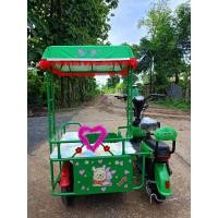 ราคา ซาเล้งจิ๋ว ซาเล้งรถไฟฟ้า (20267024141)