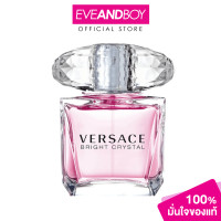 ราคา VERSACE Bright Crystal NS EDT ของแท้100 (12891873833)
