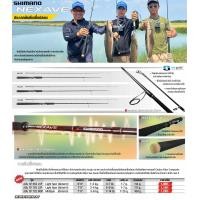 ราคา SHIMANO NEXAVE คันตีเหยื่อปลอม สปินนิ่ง ชิมาโน่ (19408836000)