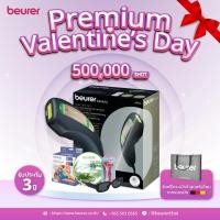 ราคา Beurer เครื่องกำจัดขน เลเซอร์กำจัดขน IPL 5800 BLACKรับประกัน 3 ปี (21175828101)