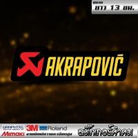 ราคา 1 แถม 1 สติกเกอร์ sticker สำนักท่อชื่อดัง ของพร้อมส่ง (17120938680)