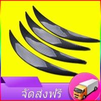 ราคา excellent shopping คิ้วล้อ คิ้วติดซุ้มล้อรถ คิ้วซุ้มล้อ แผ่นแต่งซุ้มล้อ ใช้ได้กับทุกรุ่น เซ็ตชิ้น (425597348)