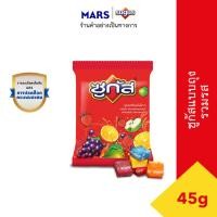 ราคา Sugus ซูกัส ลูกอมรสผลไม้รวม 45 กรัม 10197980 (20815187814)
