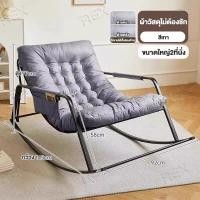 ราคา REX โซฟาขี้เกียจ ที่นั่งคู่ เก้าอี้โยกขนาดใหญ่ ถอดออกได้ สามารถใช้งานได้ทั้งสองด้าน ระเบียงห้องนั่งเล่น เก้าอี้เลานจ์ (20969812042)