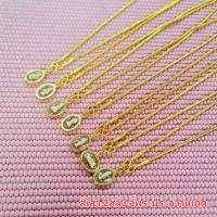 ราคา สร้อยคอสี่เสา นน 2สลึง จี้พระประจำวันเกิด (20258942709)