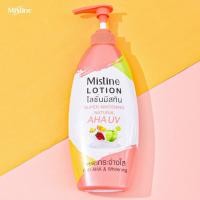 ราคา MISTINE SUPER NANO WHITENING LOTION Lotion super nano whitening super whitening natural AHA UV มิสทิน ซุปเปอร์ นาโน ไวท์เทนนิ่ง โลชั่น 400 มล (18838773685)