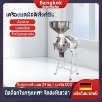 ราคา เครื่องบดเมล็ดบดเหยื่อตกปลาปลา ข้าวโพด ข้าวเปลือก เครื่องบดอาหารสัตว์ เครื่องบดอเนกประสงค์ เครื่องทำน้ำเต้าหู้ (20577021984)