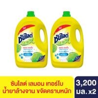 ราคา ทั้งหมด 2 แกลลอน SUNLIGHT ซันไลต์ พลัส แอนตี้แบค และ ซันไลต์ เลมอนเทอร์โบ น้ำยาล้างจาน ขนาด 2800 3200 มล (20971049940)