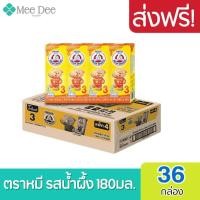 ราคา ส่งฟรี x1 5ลัง BEAR BRAND UHT นมตราหมี ยูเอชที สูตร3 ผสมน้ำผึ้งแท้ 180 มล 1 3 ลัง 36 108 กล่อง (12668609062)