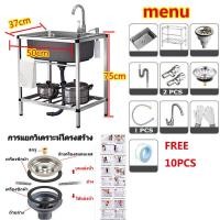 ราคา 30 ปี ไม่เป็นสนิม ขนาดใหญ่ ซิ้งค์ล้างจาน อ่างล้างมือ สแตนเลส304 ไม่ขึ้นสนิม ไม่ไม่เสียรูปทรง พร้อมอุปกรณ์ใช้งานครบชุด (21377263506)