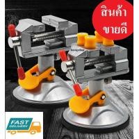 ราคา ปากกาจับชิ้นงาน อลูมิเนียม ขนาดเล็ก หมุน 360 องศา ยึดกับโต๊ะ แคลมป์ยึดงานติดโต๊ะ ขนาด 30 mm จับชิ้นงาน จับงาน (21198973439)