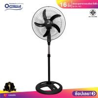 ราคา OGAWA พัดลมอุตสาหกรรม 16 18 20 นิ้ว น OA 16D OA 18D OA20D (15243963071)