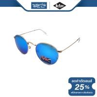 ราคา แว่นตากันแดด Lee Cooper ลี คูปเปอร์ รุ่น LP7070 BV (18691301285)