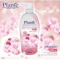 ราคา Plante แพลนเต้ บอดี้โลชั่น SPF 20 ขนาด 400 มล (18442859964)