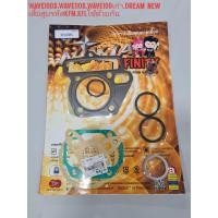 ราคา ปะเก็นบนWave100Wave100sW110S ปะเก็นชุดบนคุณภาพเยี่ยมเวฟ100เวฟ110Sเวฟ100Sปี2005 (12488712366)