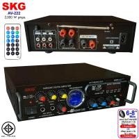 ราคา SKG เครื่องแอมป์ขยายเสียง 2000 W รุ่น AV 222 สีดำ (643390658)