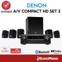 ราคา Denon A V Compact HD Set 2 ชุดโฮมเธียเตอร์ 7 2 AVR X1700H JBL CINEMA 510 รับประกันศูนย์ Music Arms (21262235076)